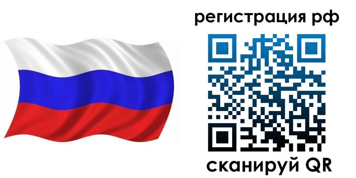 временная прописка в Ульяновске
