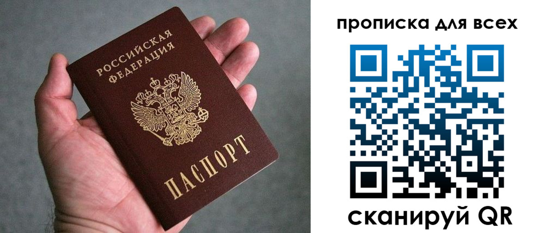 пропишу в квартире в Ульяновске