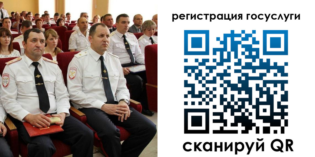 прописка в Ульяновске