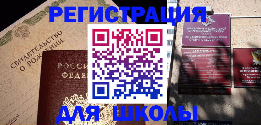 форма 3 в Ульяновске