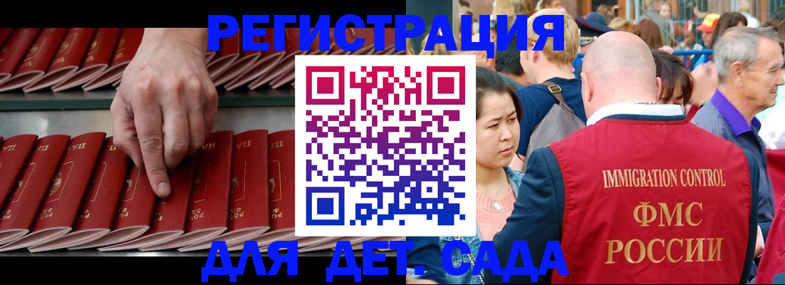 прописка для кредита в Ульяновске